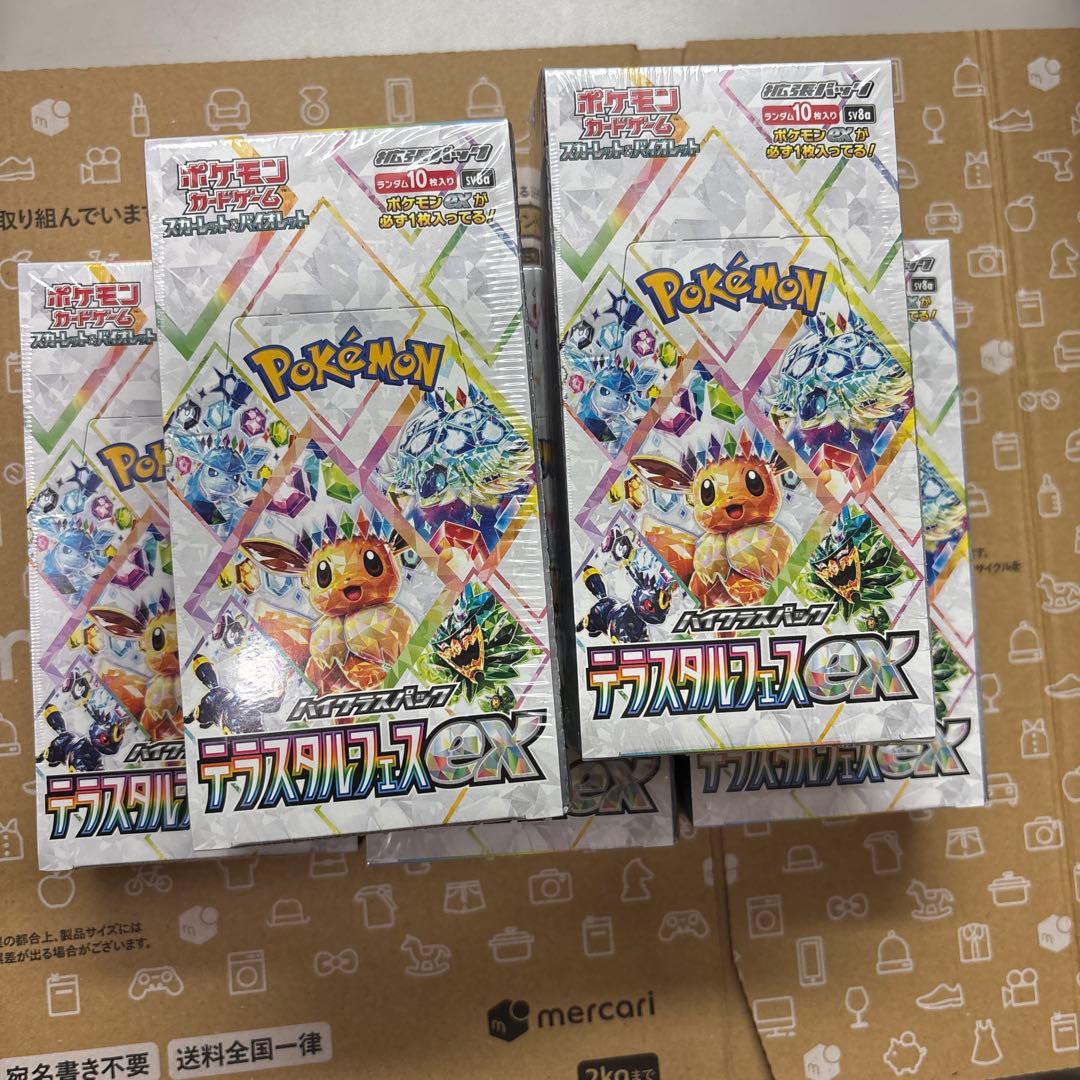 シュリンク付き ポケモンカード テラスタルフェス ex ５個セット