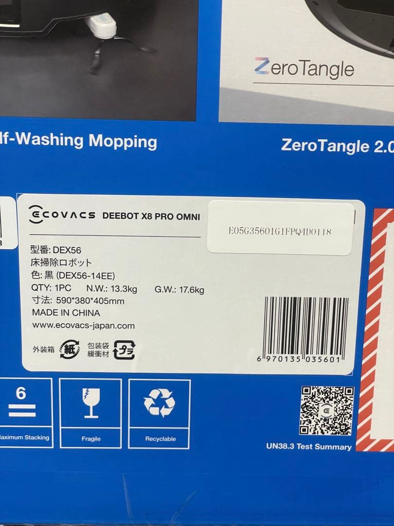 新品未開封 ECOVACS DEEBOT X8 PRO OMNI DEX56