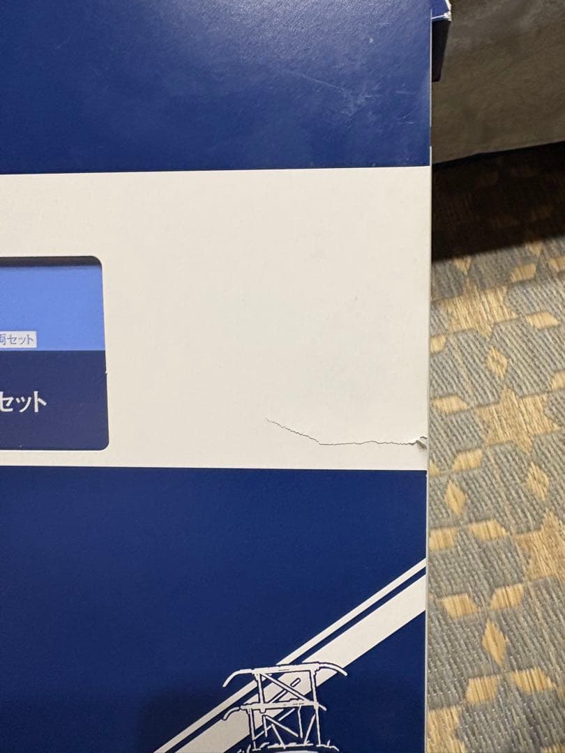 ガチャムック　動作未確認　TOMIX 相模鉄道11000系10両セット