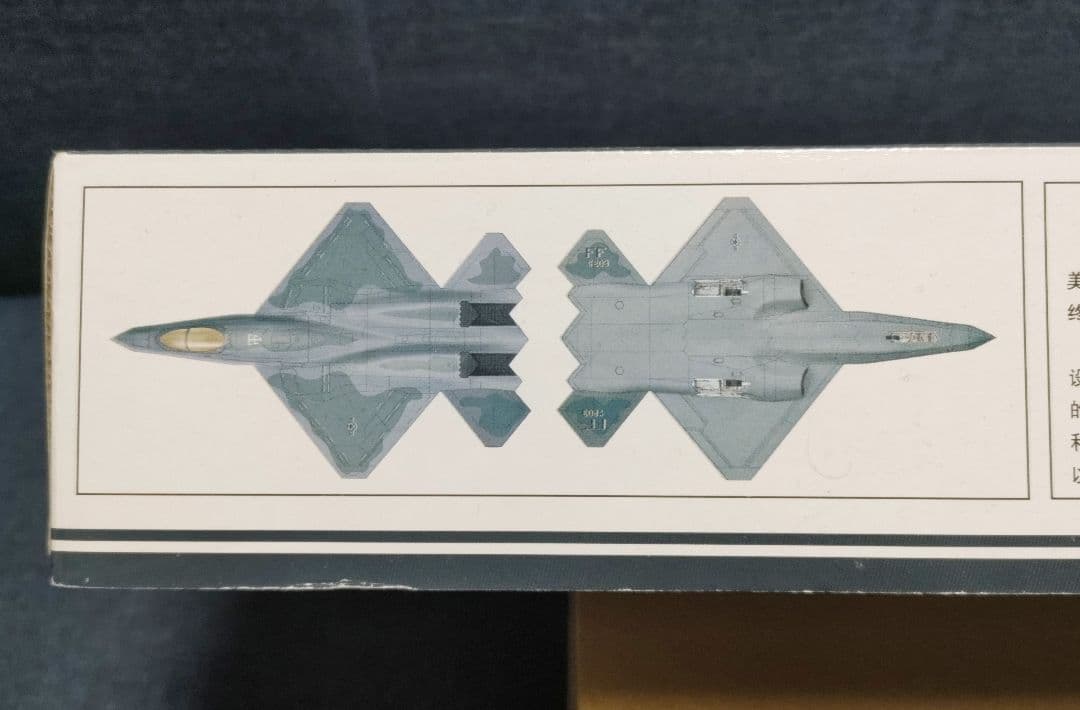 ホビーボス 1/48 YF-23 81722 プラモデル