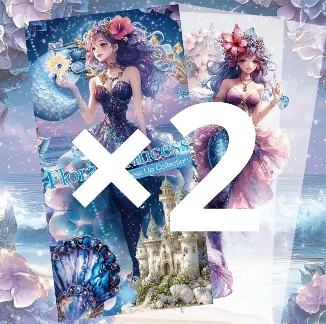 三篠様♡ありがとうございます♡