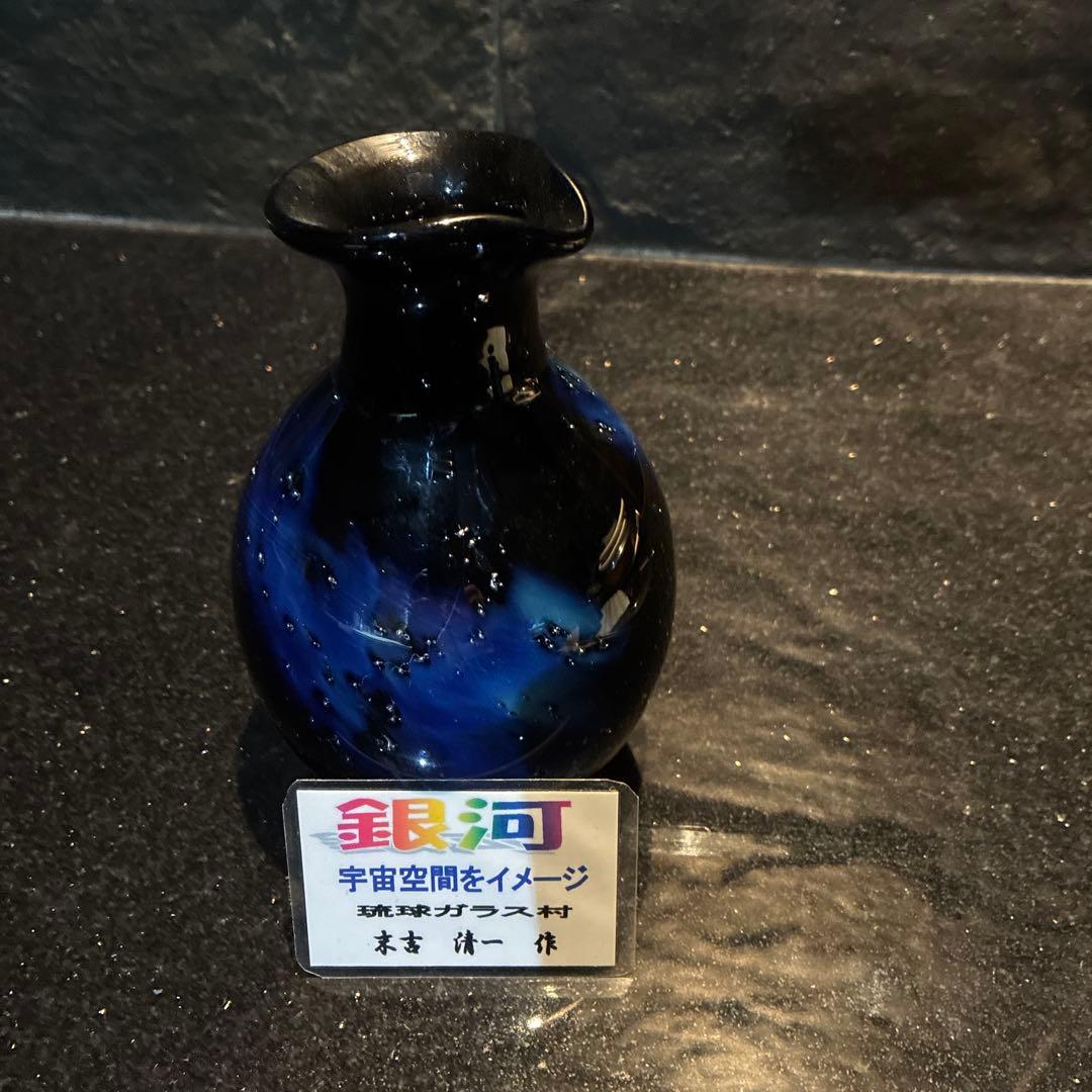 琉球ガラス、冷酒用とっくりとおちょこ。