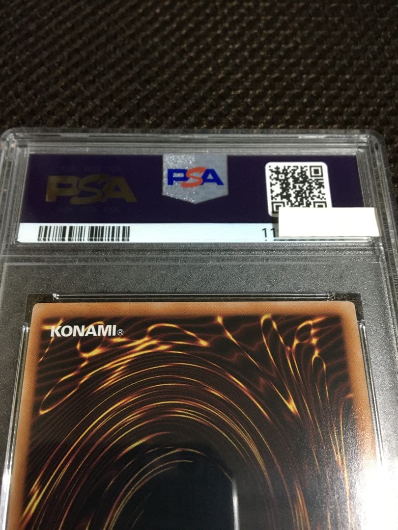 ホワイト田中 遊戯王 PSA7 青眼の白龍 25thシークレット