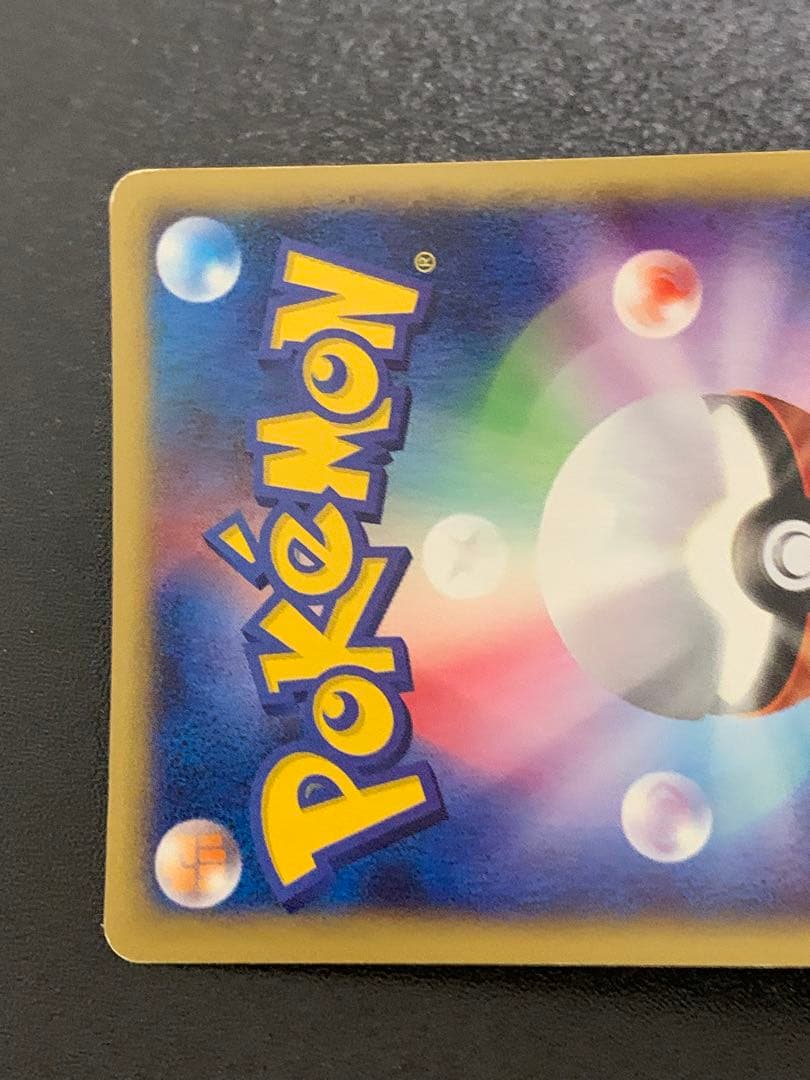 ポケモンカード ブラッキー PROMO P - eプロモカード 025/P