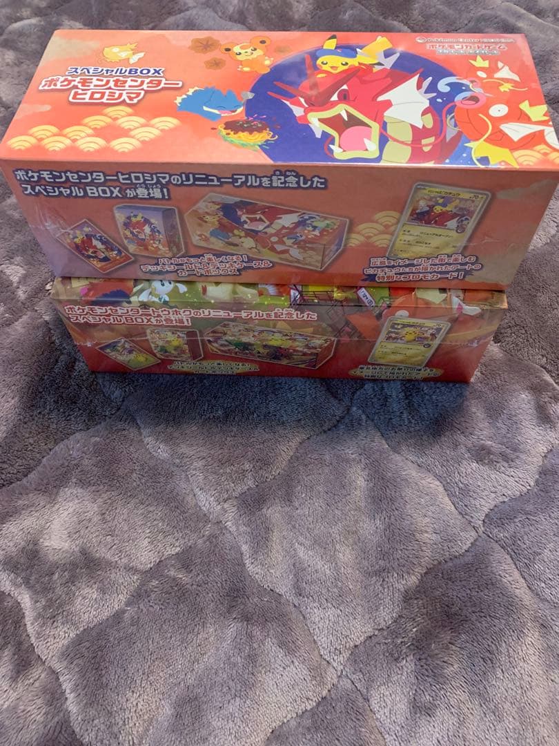 ヒロシマ　トウホク　ポケモンセンタースペシャルボックス　2箱セット