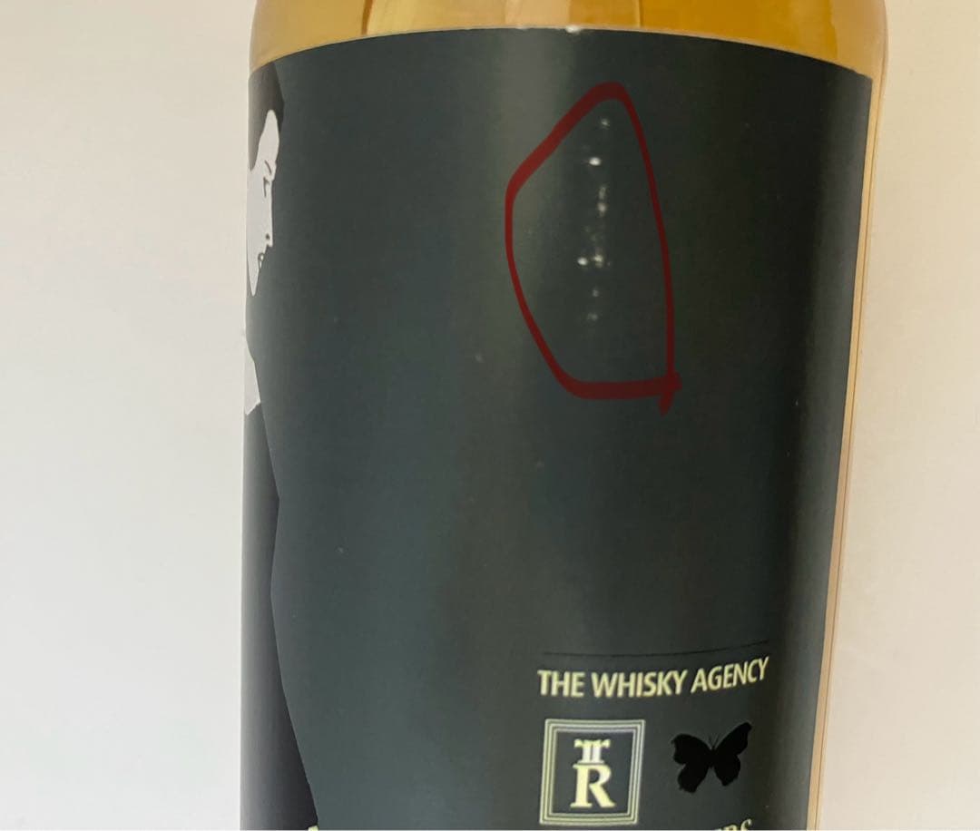 トバモリーレダイグ2005 12年アートワーク　エージェンシー　スリーリバース