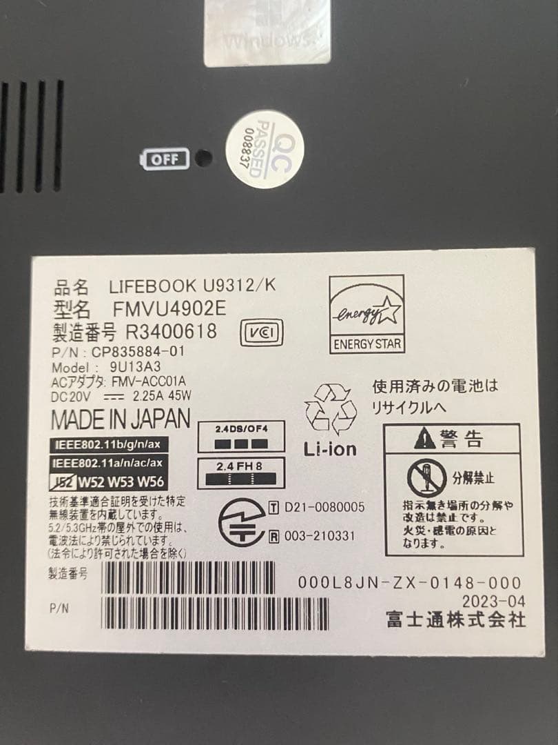 U9312/K 第12世代i5 16GB LTE 856g 軽量 美品