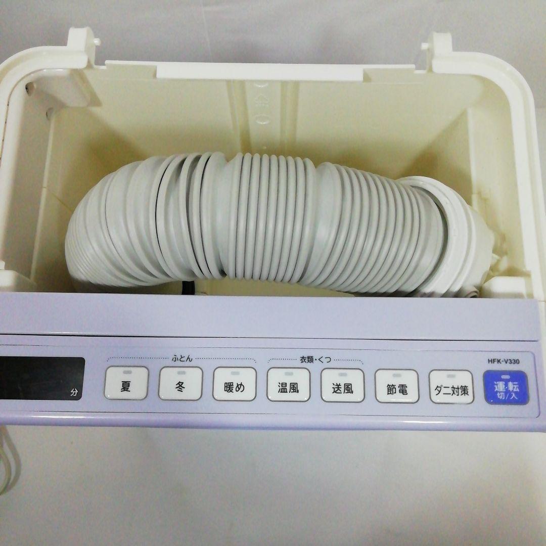 日立布団乾燥機