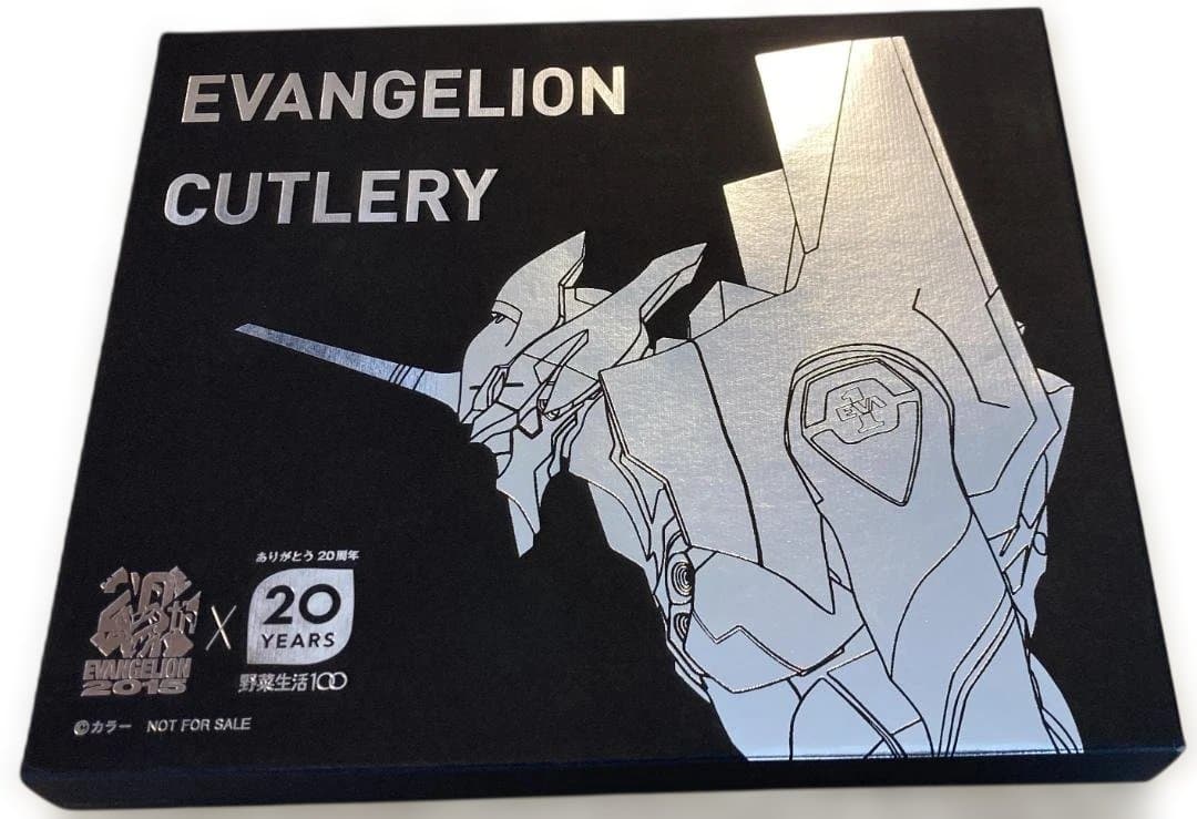 未使用　限定品　エヴァンゲリオン 野菜生活コラボ　カトラリーセット