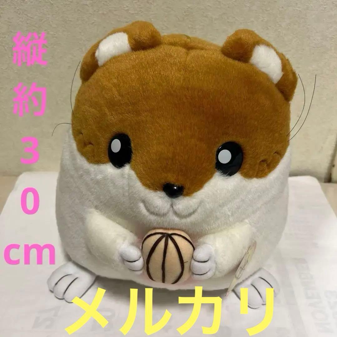 ハムスターパラダイス　ぬいぐるみ　エイコー