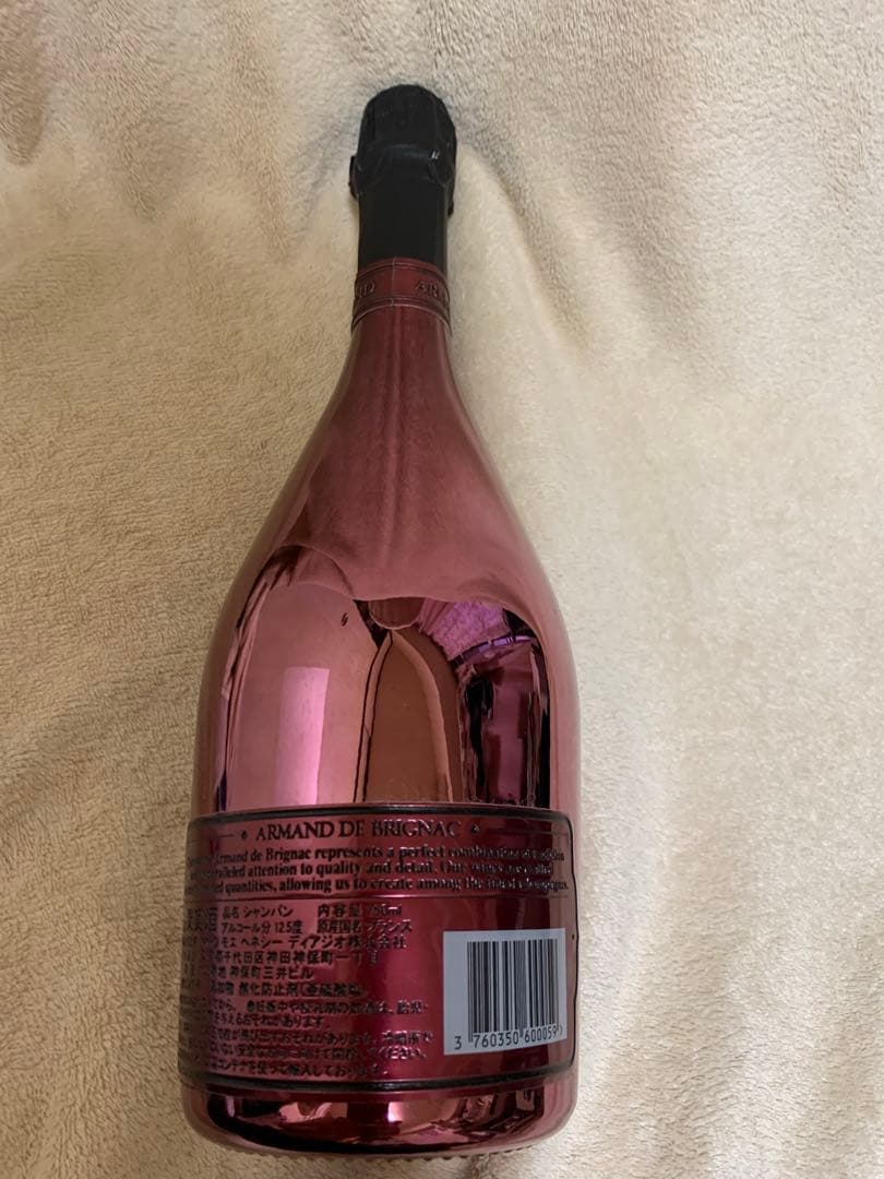 アルマンドドゥミセック　レッド750ml