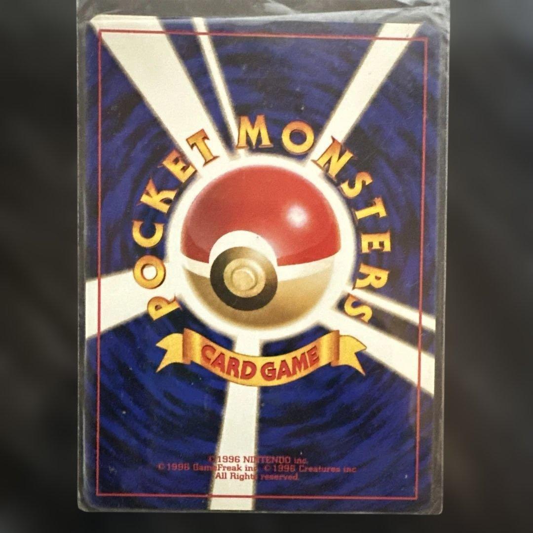 ポケモンカード　旧裏面　R団のカビゴン