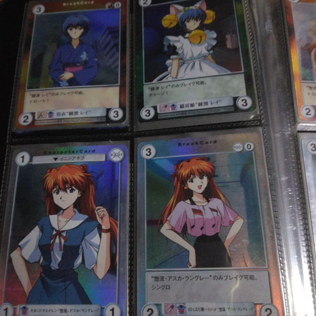 アクエリアンエイジ　エヴァンゲリオン　58枚＋カードダス＋ファイル本体