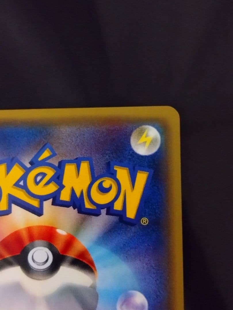 シャワーズ THE BEST OF XY 016/171　ミラー