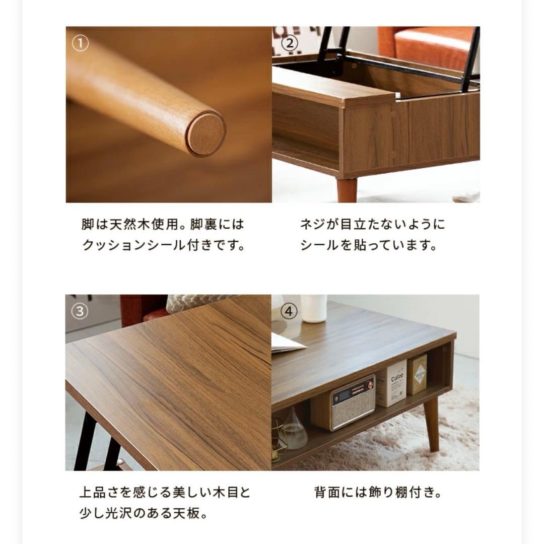 送料込み！昇降式テーブル　ローテーブル　ダークブラウン