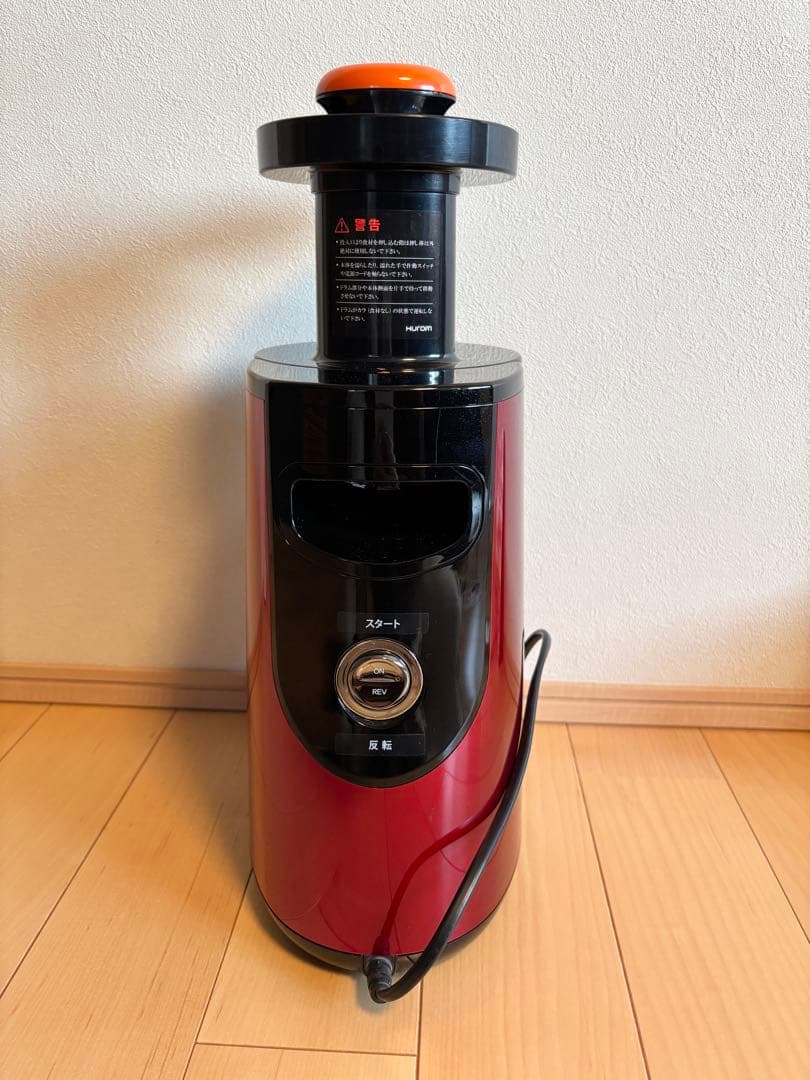 【美品】Hurom ジューサー H2H-RBA11