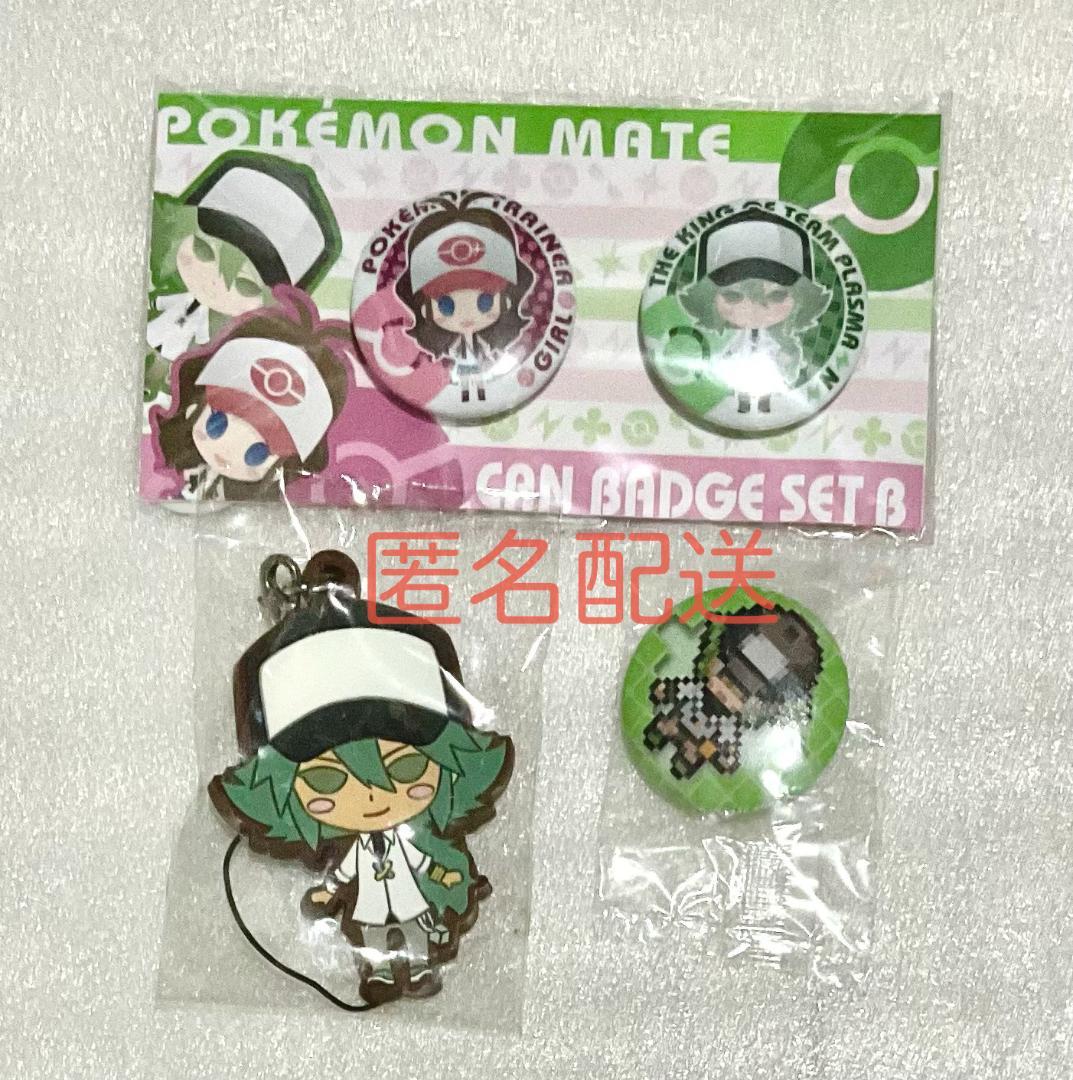 ポケモン N エヌ 缶バッジ ラバスト ラバーストラップ