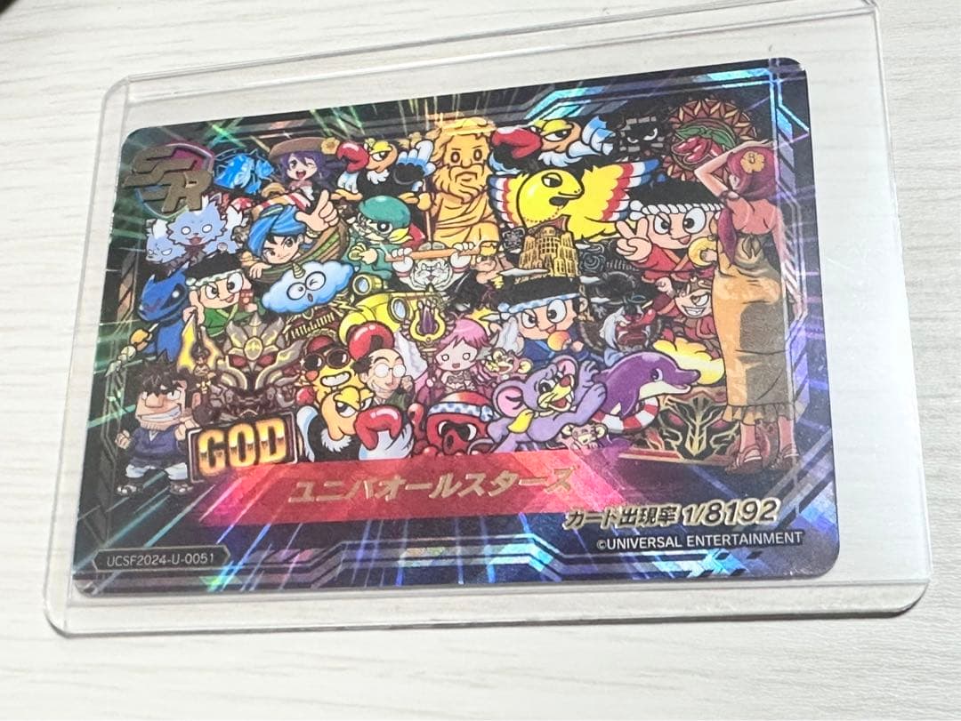 ユニバカサミフェス トレカ SSRユニバオールスターズ SSR プレミア