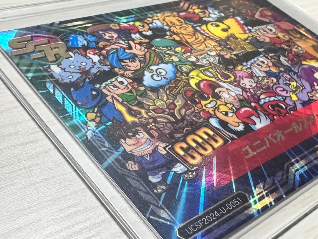 ユニバカサミフェス トレカ SSRユニバオールスターズ SSR プレミア