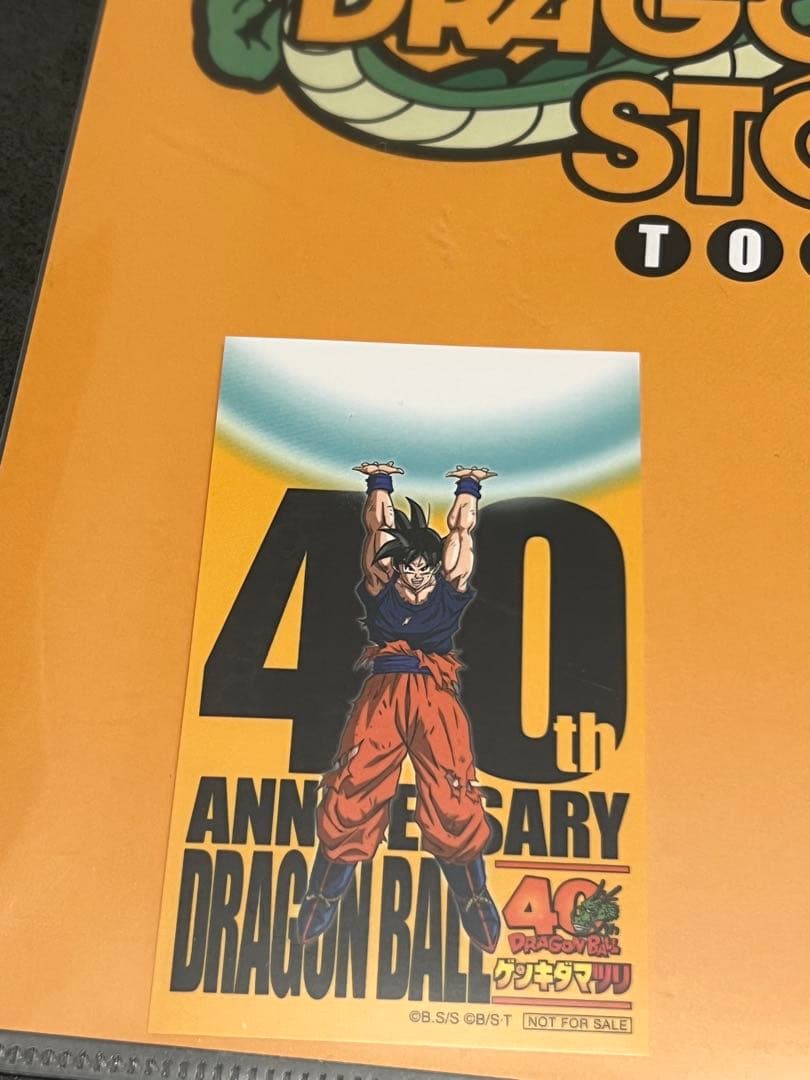 【未開封品】ゲンキダマツリ 入場特典セット