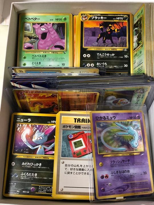 ケンタ。　ポケモンカード旧裏　まとめ売り　435枚プラス