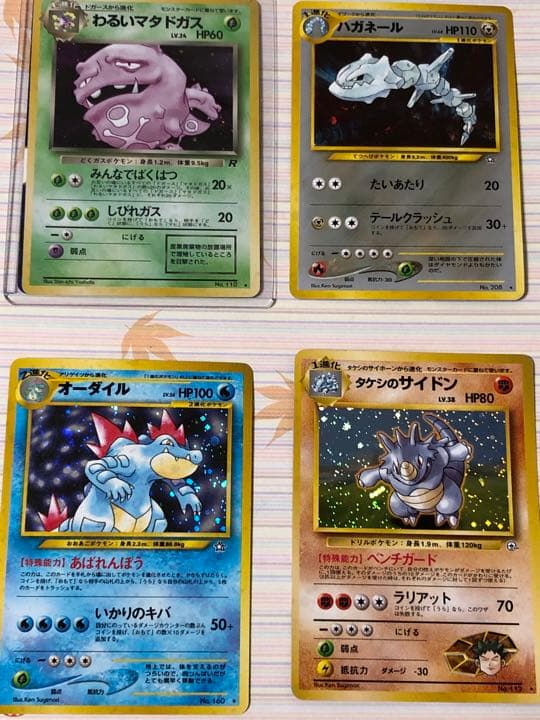 ケンタ。　ポケモンカード旧裏　まとめ売り　435枚プラス