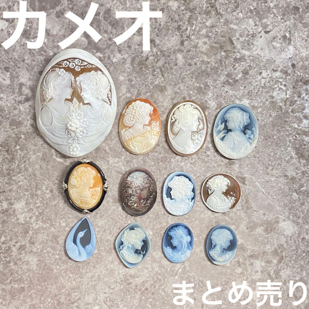 カメオ ヴィンテージ ストーンカメオ