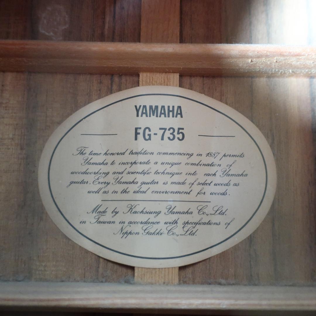 YAMAHA FG-735 ギター ヤマハ純正ハードケース付 バードインレイ