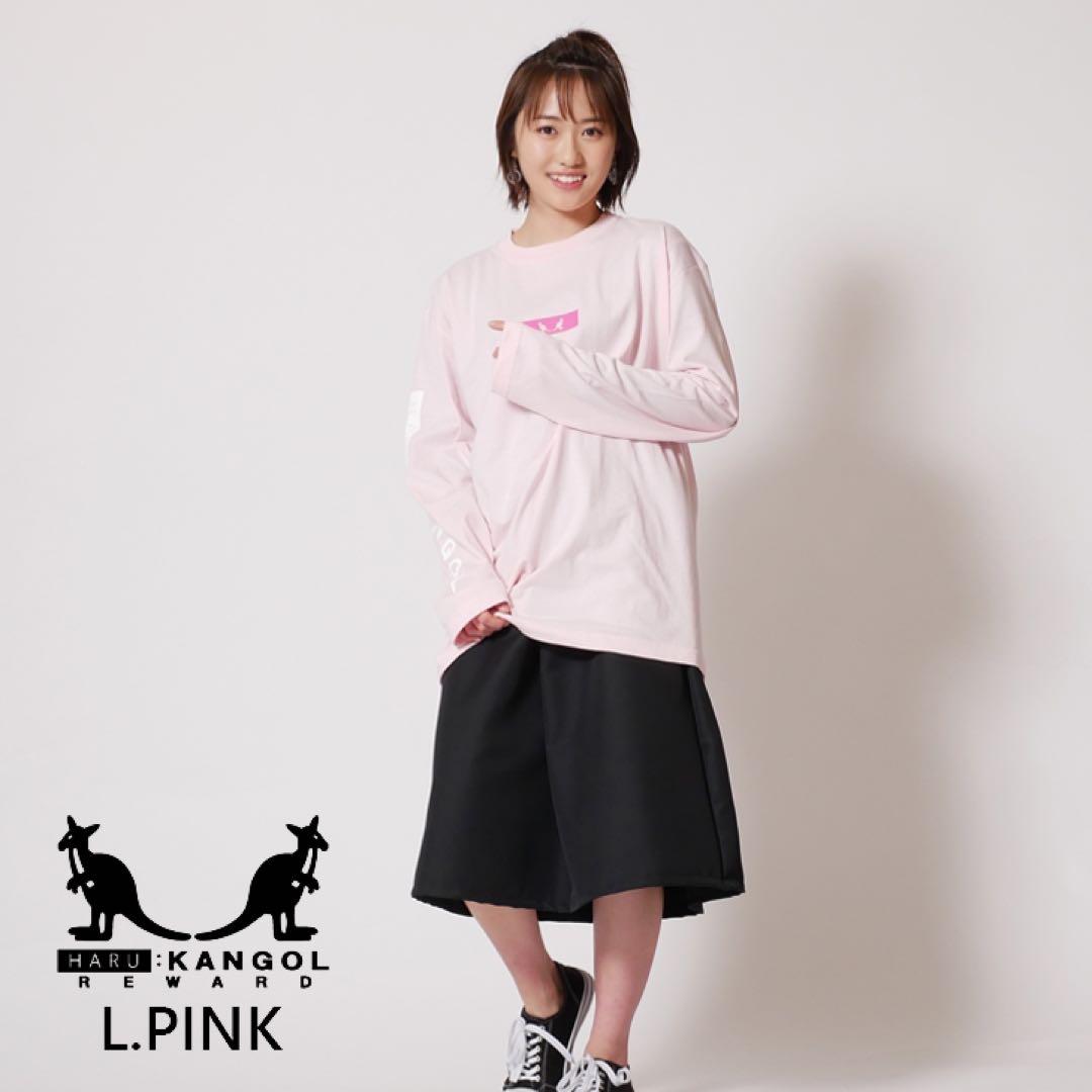 工藤遥×KANGOL REWARDコラボ長袖Tシャツ HARUKANGOL