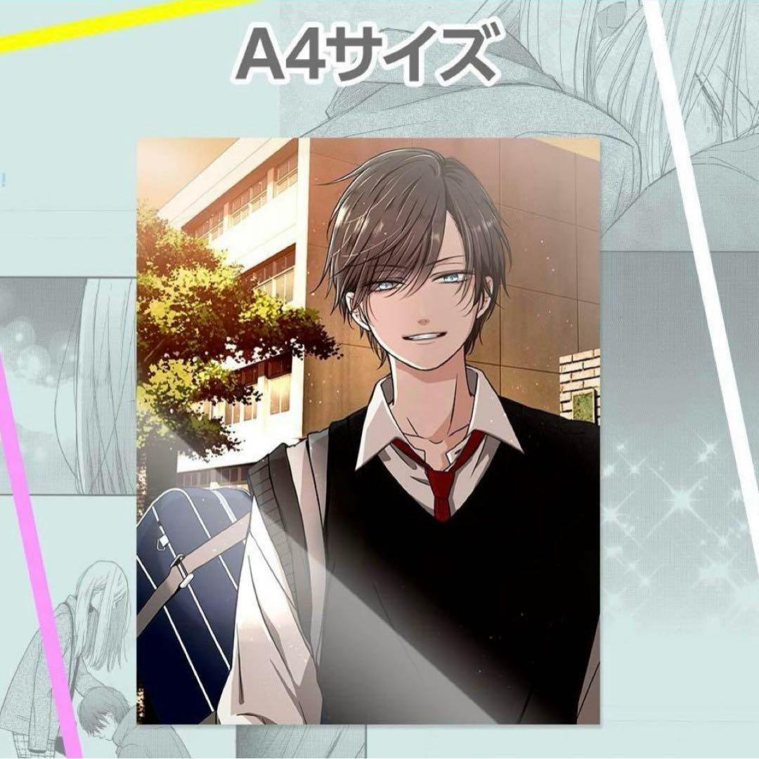 山田くんとLv999の恋をする