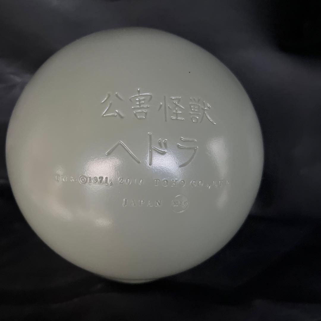 M1号製 ヘドラの目玉 ソフビ フィギュア