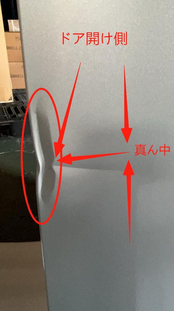 訳あり　冷凍庫家庭用60Lスリム ノンフロン セカンド冷凍ストッカー直冷式