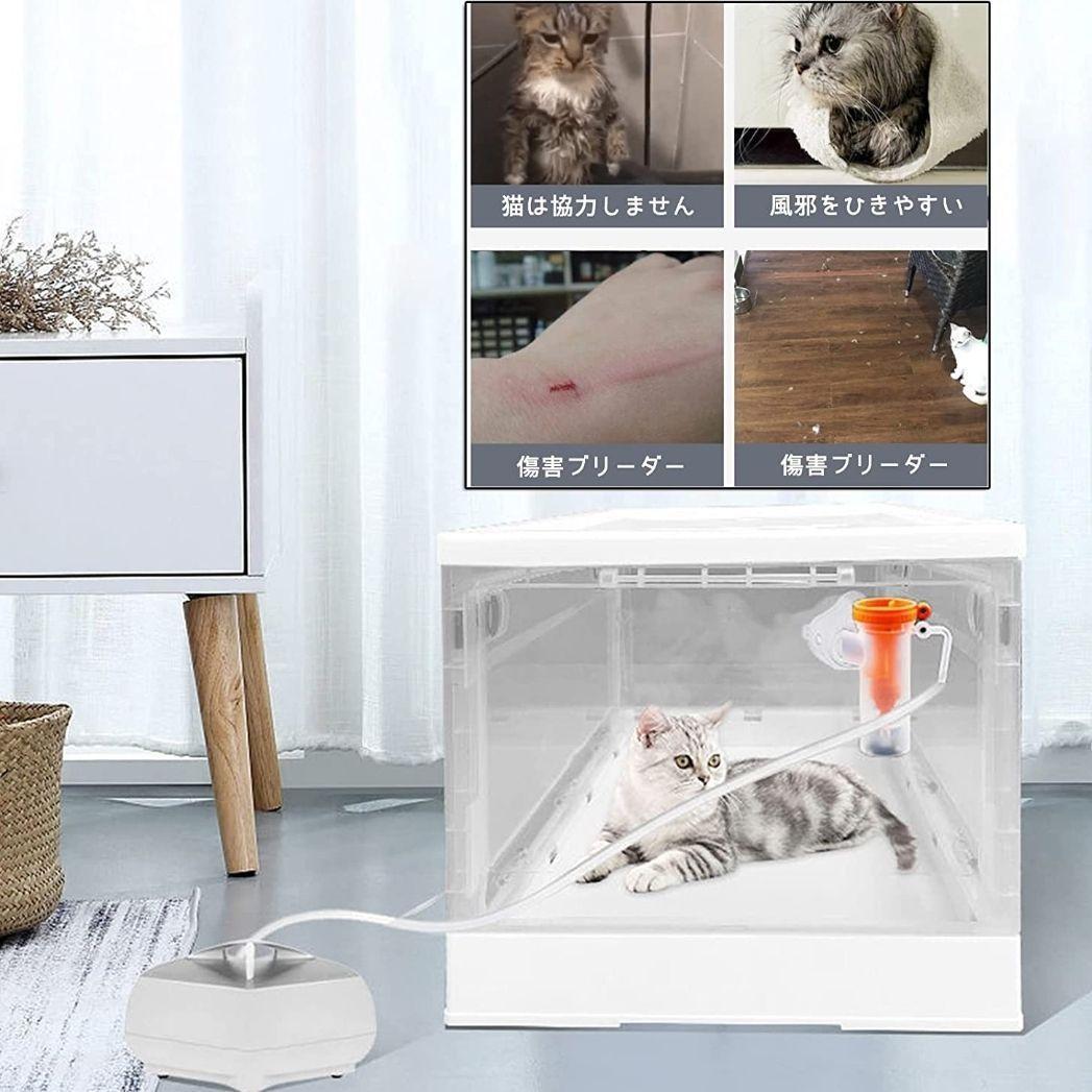 ペットオキシホテル✅ Lサイズ ネブライザーボックス 酸素ケージ 犬 猫 ICU