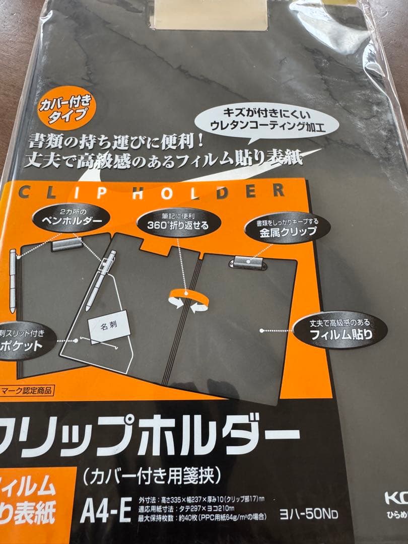 Nike 非売品　バインダー新品未使用