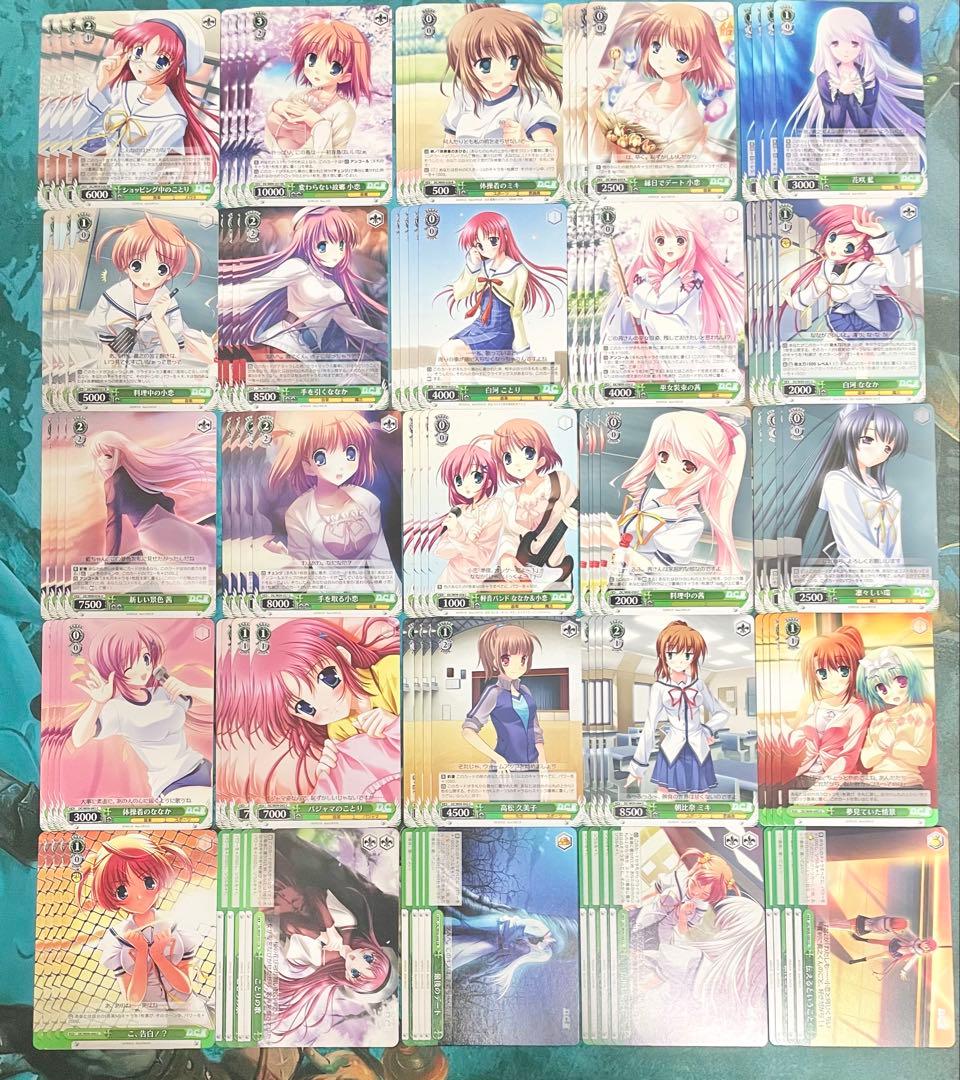 ヴァイスシュヴァルツ D.C. 過去弾4種 4コン オマケ付き