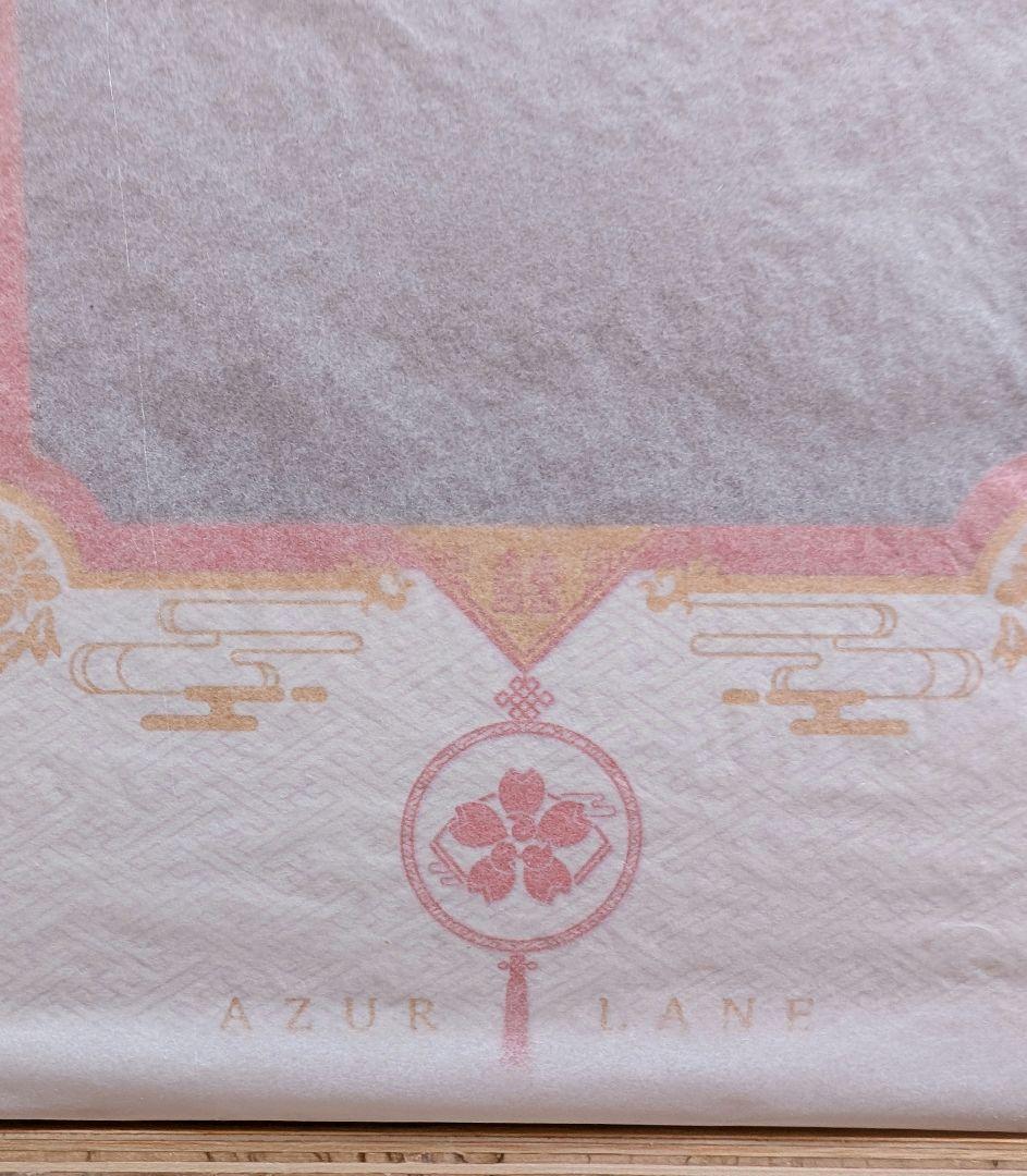 Azur Lane 吾妻　語らいの春霞　軽装Ver. 1/7スケールフィギュア