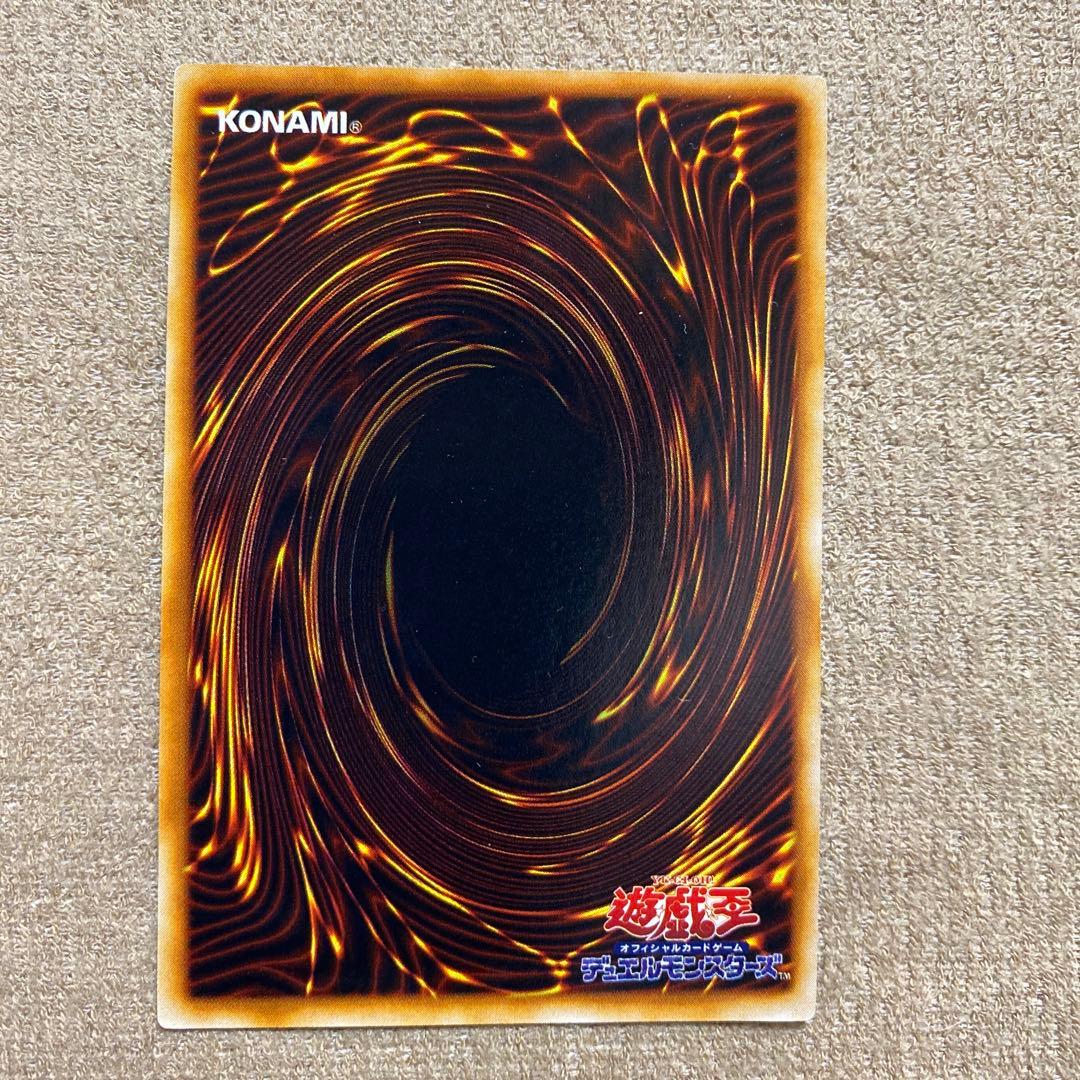 【貴重激レア】遊戯王 青眼の白龍(ブルーアイズホワイトドラゴン)初期パック