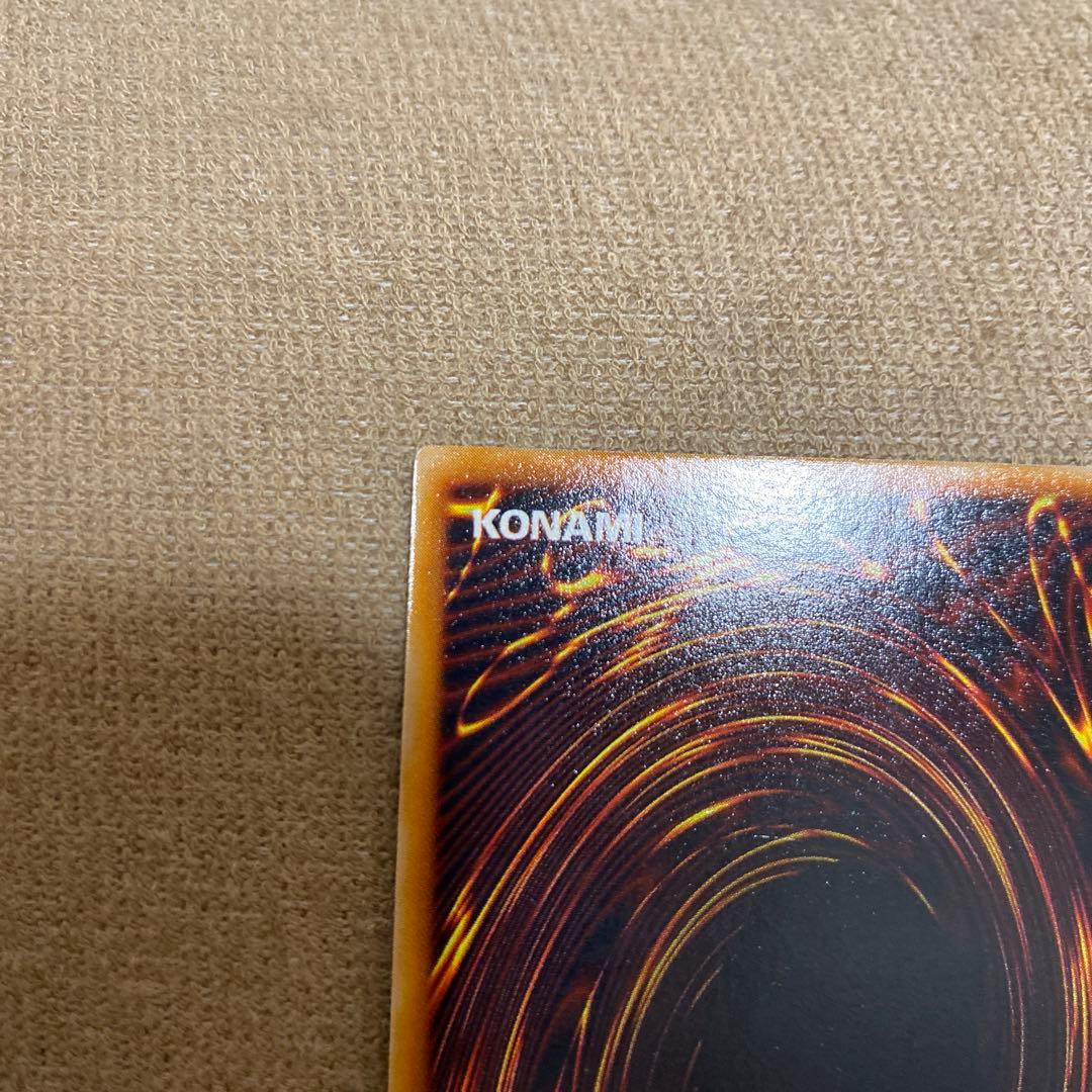 【貴重激レア】遊戯王 青眼の白龍(ブルーアイズホワイトドラゴン)初期パック