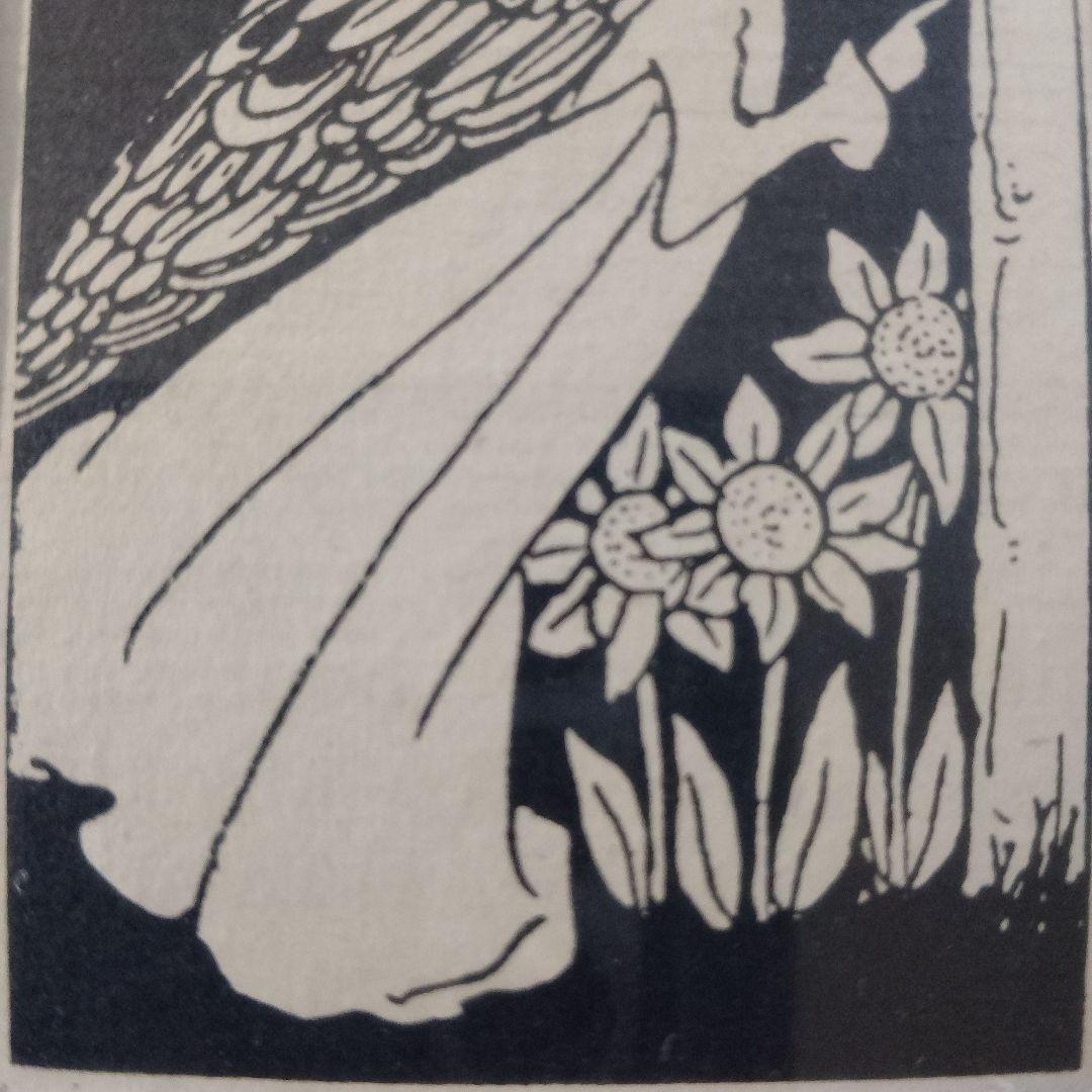 \"新品\"　オーブリービアズリー　ラインブロック『アーサー王物語』1927年