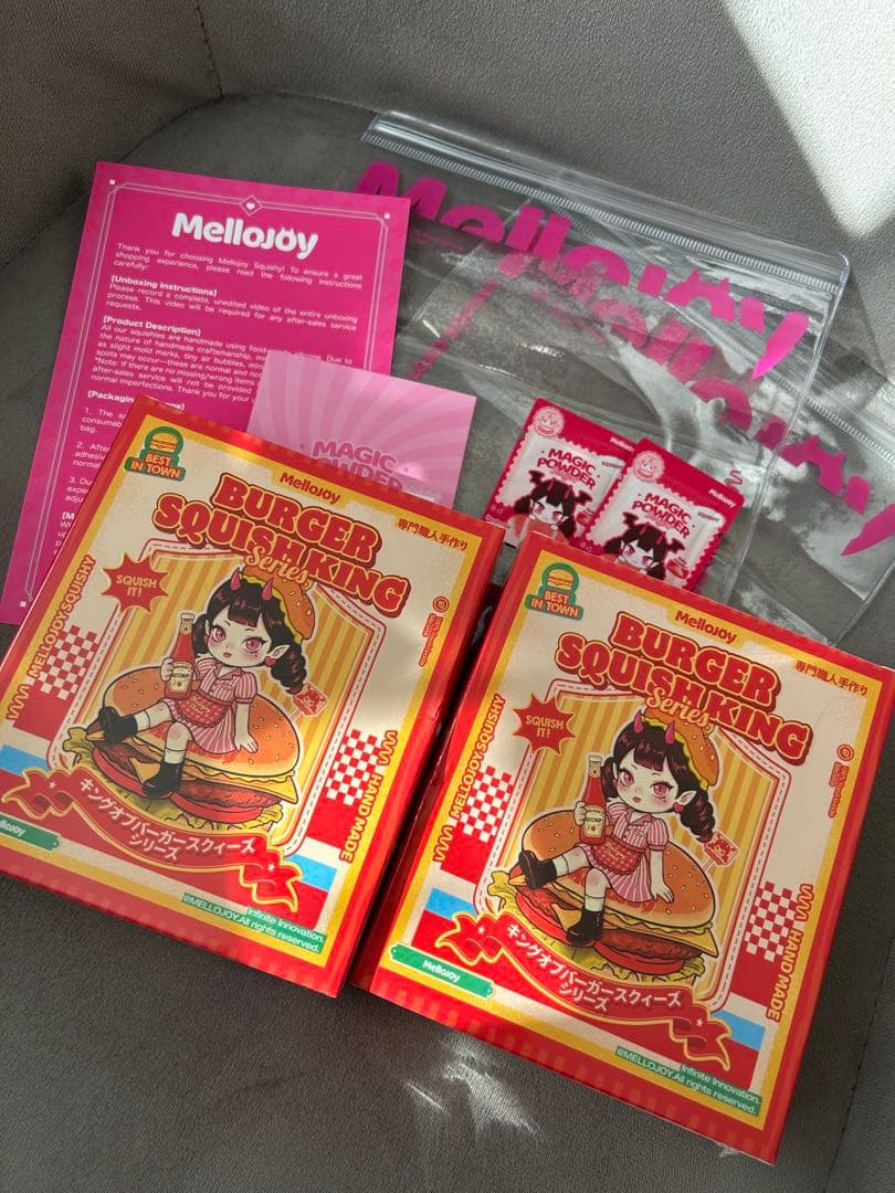 新品未開封 Mellojoyハンバーガー 2個 マジックシュガーパウダー2つ付き