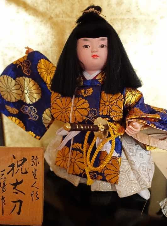 五月人形★☆弥生人形 祝太刀 三陽作☆★レトロアンティーク