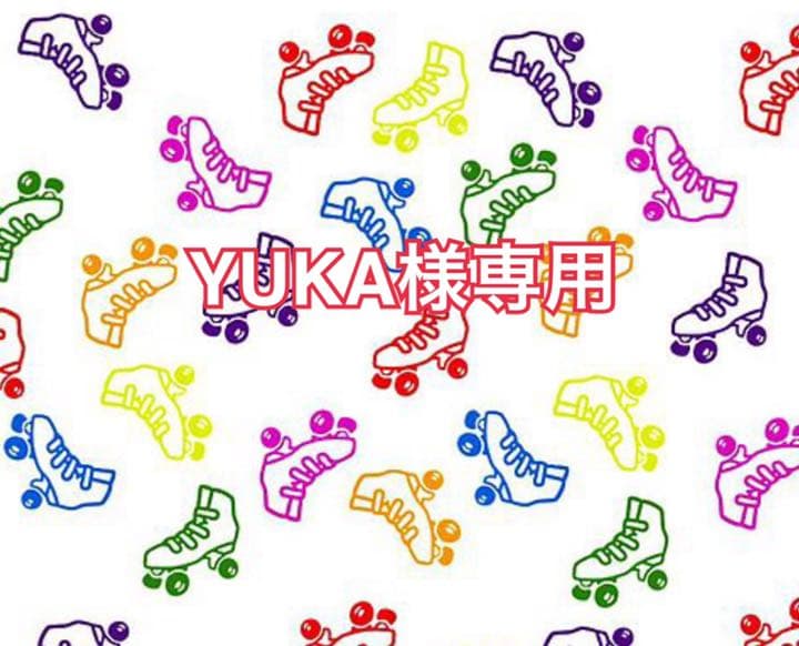 YUKA様　確認用　キスマイ　コスチューム　北山君　風