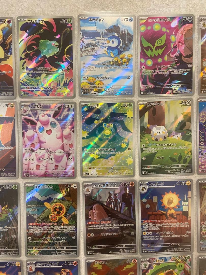 ポケモンカード　AR まとめ売り　40枚　セット　ブラックボルト　ホワイトフレア