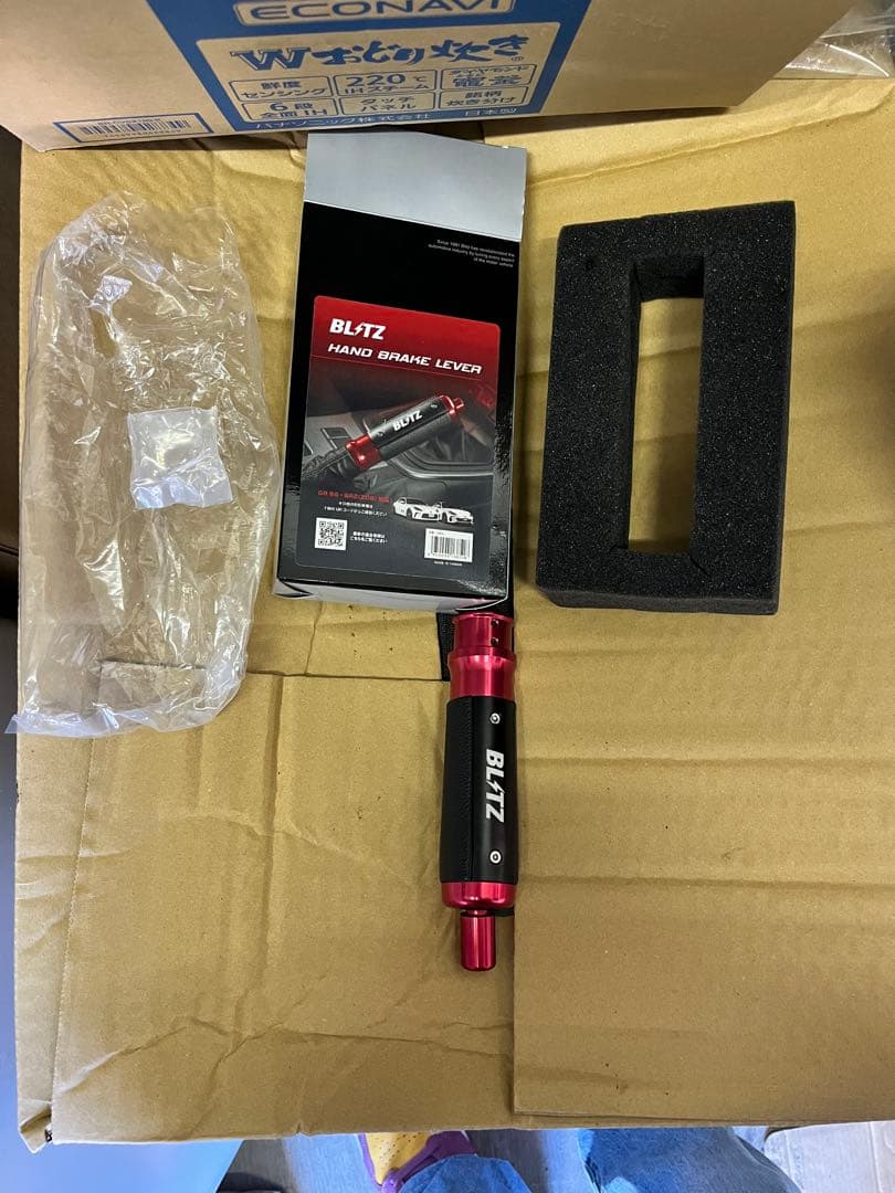 ミネルバ⭐︎ 　ブリッツハンドブレーキレバー