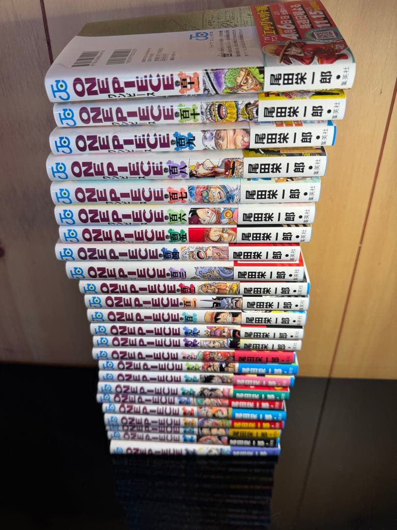 【激レア1巻初版あり】【新品あり】ワンピース まとめ売り1〜111巻までセット