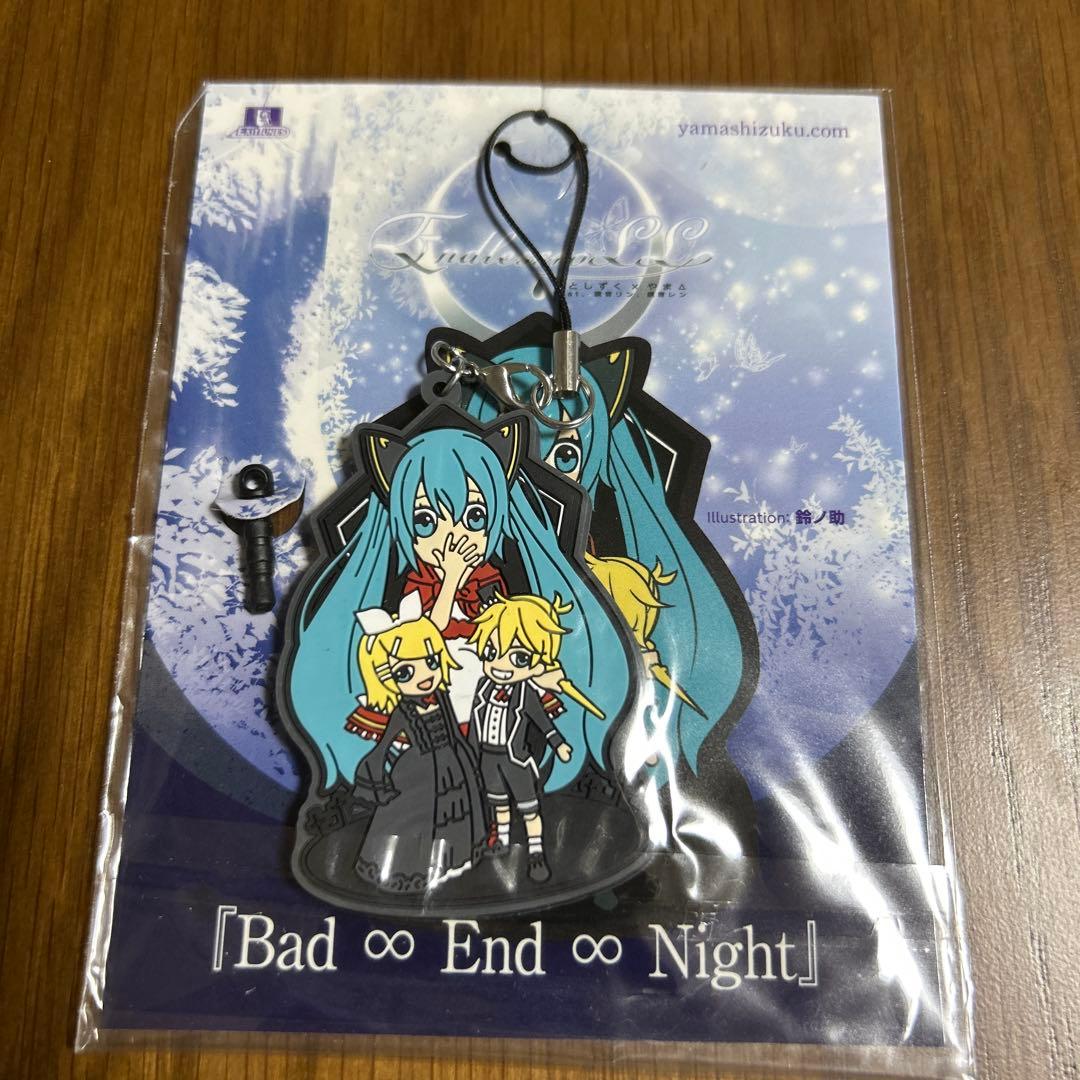 EndlessroLL オリジナルラバーストラップ　Bad∞End∞Night