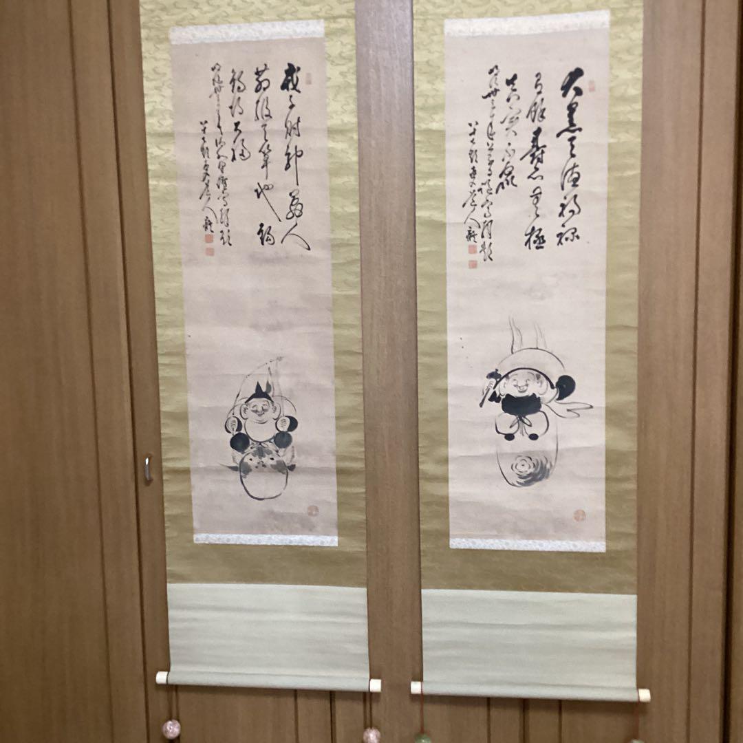 田能村直入　紙本水墨　《恵比寿大黒画賛　双幅》　師田能村竹田　収納箱有　軸先骨