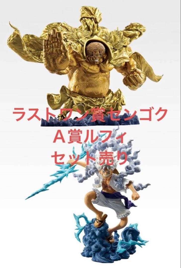 センゴク＆ニカルフィ　一番くじ ワンピース EX悪魔を宿す者達vol.3