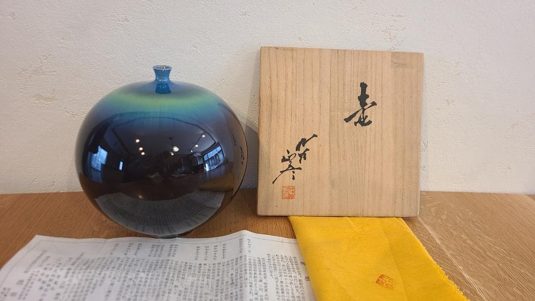 人間国宝 三代徳田八十吉 耀彩壷 九谷焼 花瓶 共箱