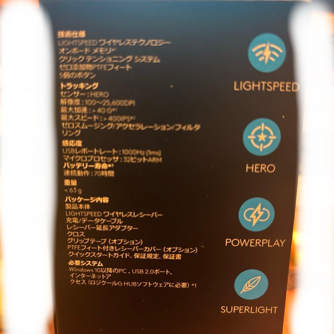 logicool G PRO X SUPERLIGHT ピンク ワイヤレス